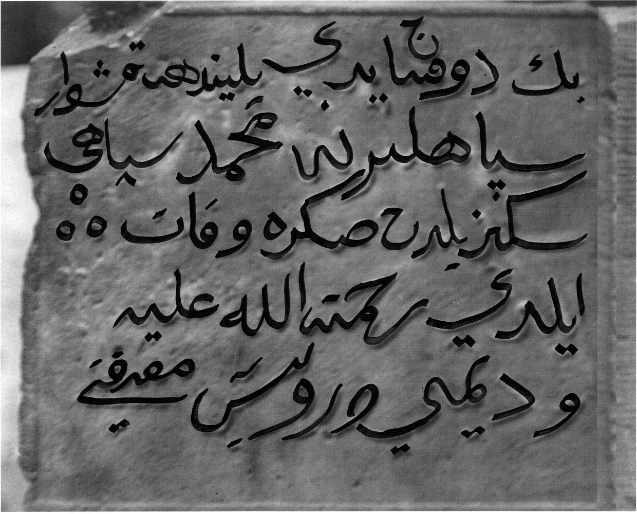 Kalligraphische Rekonstruktion der Inschrift